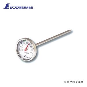 シンワ測定 温度計 V-2 丸T字型 -20〜60℃ φ3.5×13cm 育苗用 72610｜kys