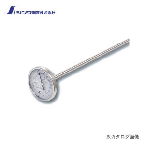 シンワ測定 温度計 V-3 丸T字型 -20〜100℃ φ6×90cm 72611｜kys