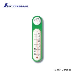 シンワ測定 温湿度計 PCオーバル M-2グリーン スリーブパック 72615｜kys
