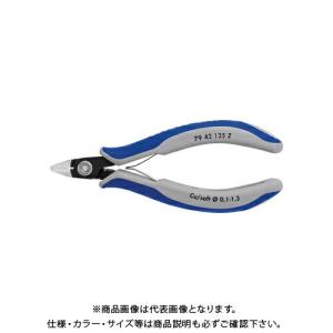 クニペックス KNIPEX 7942-125Z エレクトロニクスニッパー 7942-125Z｜kys