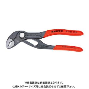 クニペックス KNIPEX 8701-125SB コブラ ウォーターポンププライヤー｜kys
