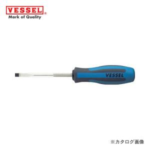 ベッセル VESSEL No.900 メガドラ普通ドライバー (マグネット入り) -5.5×75｜kys