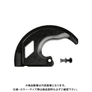 クニペックス KNIPEX 9539-315A-01 動刃 9532/9536-315A用 クニペックス KNIPEX 9539-315A-01 動刃 9532/9536-315A用