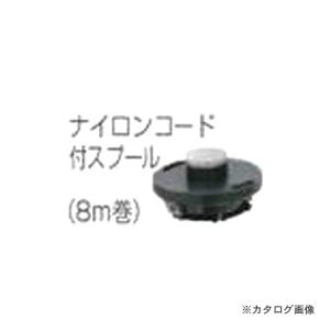 マキタ Makita ナイロンコード付スプール(8m巻)  (草刈機・充電式草刈機用部品) A-53067