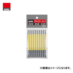 (未使用･未開封品)アネックス(ANEX) カラービット 段付 +2x100 5本組 ACMD5-2100 Amazon | アネックス(ANEX) カラービット 段付 +2x100 5本組 ACMD5