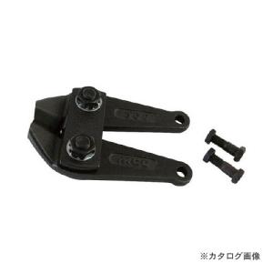 MCC 松阪鉄工所 アングルカッタ替刃 450 ACE0045 : KanamonoYaSan KYS 