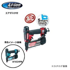 マキタ Makita ばら釘打 AG125 : KanamonoYaSan KYS - 通販 マキタ Makita ばら釘打 AG125 : KanamonoYaSan KYS - 通販