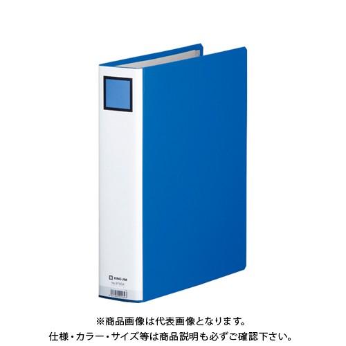 キングジム キングファイルG A4S 青 975GXアオ