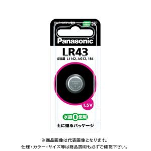 パナソニック アルカリボタン電池 LR43P｜kys