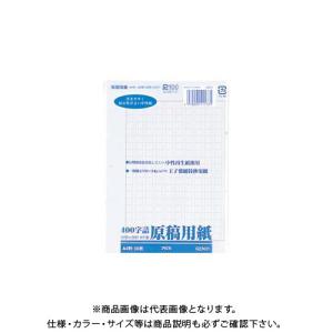 日本ノート(アピ 原稿用紙 バラ二つ折り400字詰 A4判 GEN31｜kys