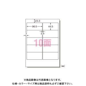 エーワン パソコン&ワープロラベル 東芝10面 28174｜kys