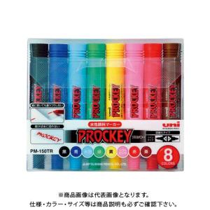 三菱鉛筆 ユニプロッキー太字角芯 8色セット PM150TR8CN｜kys