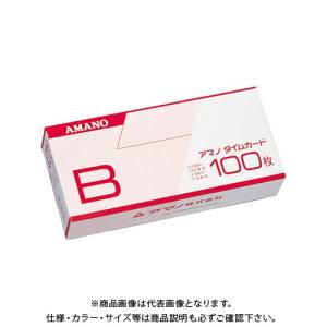 アマノ（AMANO） タイムカード 100枚入り B 正規品[M便 1/1] : お