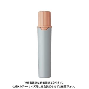 三菱鉛筆 プロッキー詰替用カートリッジ 薄橙 PMR70.54｜kys
