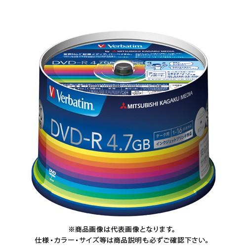 バーベイタム PC DATA用 DVD-R DHR47JP50V3