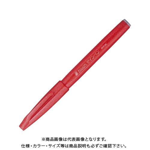 ぺんてる 筆タッチサインペン レッド SES15C-B