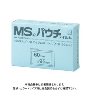 明光商会 MSパウチフィルム 名刺用 MP15-6095｜kys