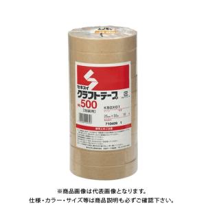 積水化学 クラフトテープ500 25X50 10巻 K50X01｜kys
