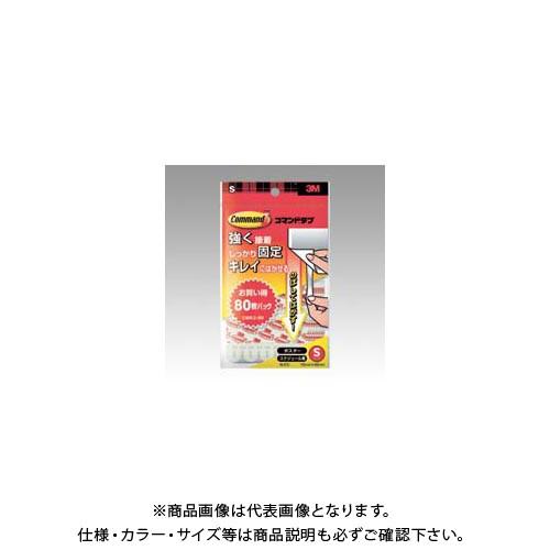スリーエム コマンドタブ お買い得パック(S) CMR2-80