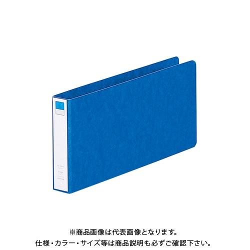 リヒトラブ リングファイル(5X11) 藍 F-1227