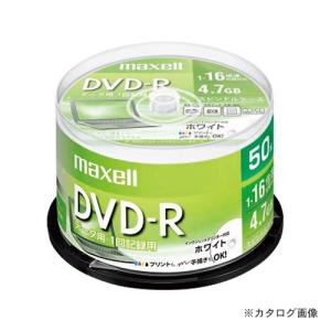 maxell PC DATA用 DVD-R DR47PWE50SP｜kys