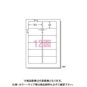 エーワン パソコン&ワープロラベル パナソニック 28731｜kys