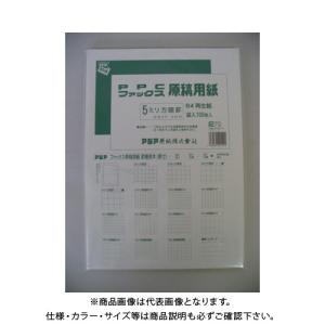 アジア原紙 ファックス原稿用紙再生紙B4 5mm方眼 GB4F-5HR｜kys