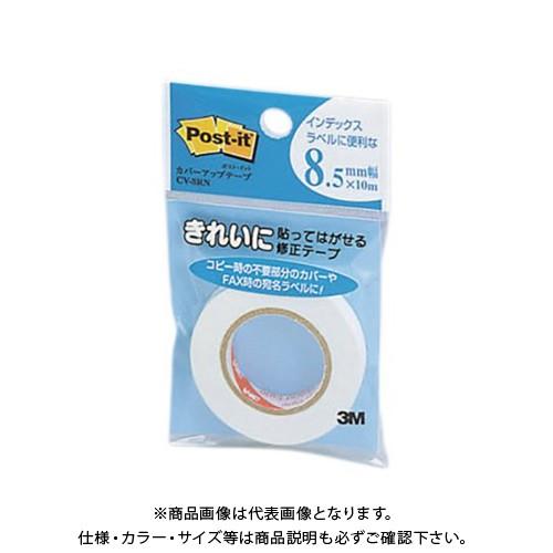 スリーエム カバーアップテープ 詰換用 CV-8RN