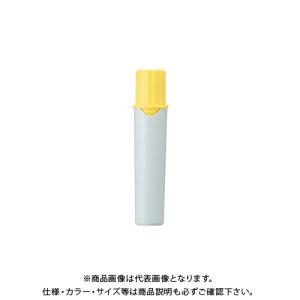 三菱鉛筆 プロッキー詰替用カートリッジ 黄 PMR70.2｜kys