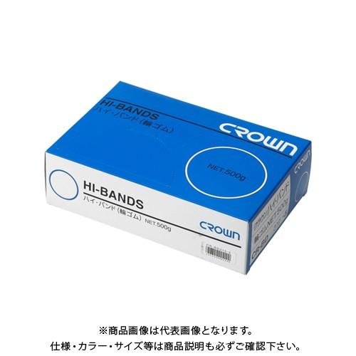 クラウン ハイバンド(輪ゴム)箱入 500g CR-BD310-5-AM