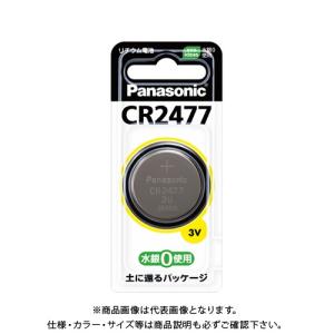 パナソニック リチウムボタン電池 CR2477｜kys