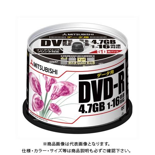 バーベイタム DVD-R データ用 50枚入 DHR47JPP50