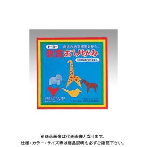 トーヨー 教育おりがみ 11.8 000003の商品画像