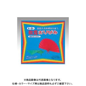 トーヨー 教育おりがみ 15.0 000001