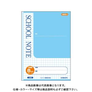 8ミリ方眼ノート ノート メモ帳 の商品一覧 文具 ステーショナリー キッチン 日用品 文具 通販 Yahoo ショッピング