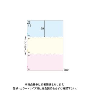 ヒサゴ FSC森林認証紙マルチプリンタ帳票 FSC2013W｜kys