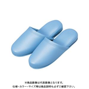オーミケンシ 抗菌レザー調スリッパ10足 ブルー 36052 (10P)｜kys