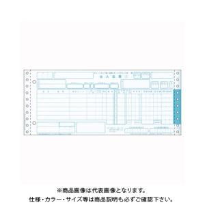 ヒサゴ チェーンストア統一伝票(1型) BP1701