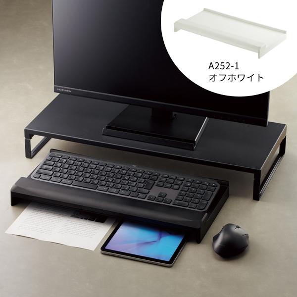 リヒトラブ キーボードスタンド オフホワイト A252-1