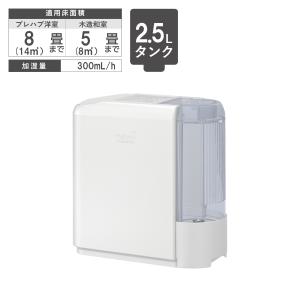 ダイニチ（Dainichi） 加湿器 ハイブリッド 加湿器 Cタイプ ホワイト(W