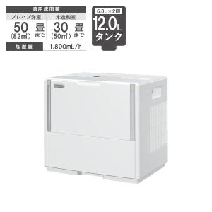 ダイニチ 気化ハイブリッド式加湿器 PCタイプ 加湿量1,800mL/h 最大50畳 木造30畳 タンク12L ホワイト HD-PC1800G-W｜kys