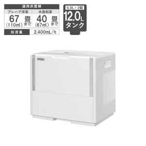 ダイニチ 気化ハイブリッド式加湿器 PCタイプ 加湿量2,400mL/h 最大67畳 木造40畳 タンク12L ホワイト HD-PC2400G-W｜kys