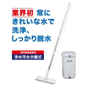 ダイト Daito 洗濯絞り機能付マイクロファイバーモップ ピュアマスター EBM-280｜kys