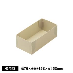 リヒトラブ Roomy 仕切りケース A5 1/3 ベージュ A-798-16