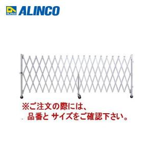 (送料別途)(直送品)アルインコ ALINCO アルミゲート ALG15-40｜kys