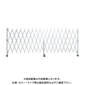 (送料別途)(直送品)アルインコ ALINCO FKK FUJIMOTO アルミゲート (0.41〜3.89m) ALG19-40｜kys