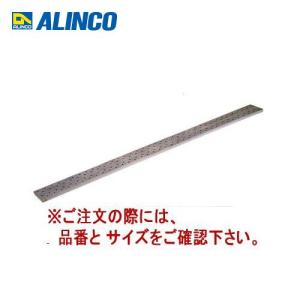 (送料別途)(直送品)アルインコ ALINCO 足場板 ALT-25C-G｜kys