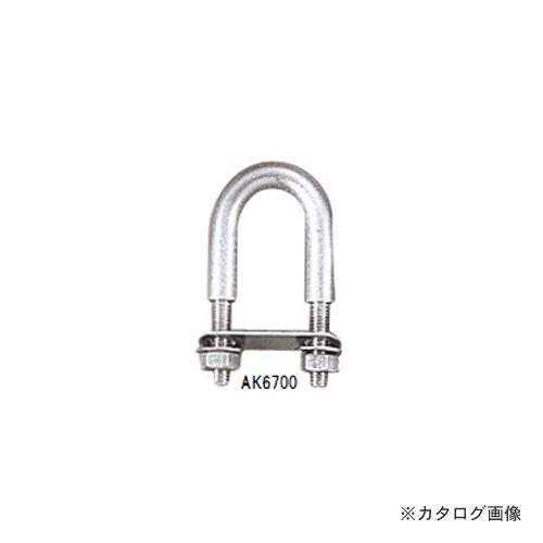 浅野金属工業 Uボルト80×24 AK6700