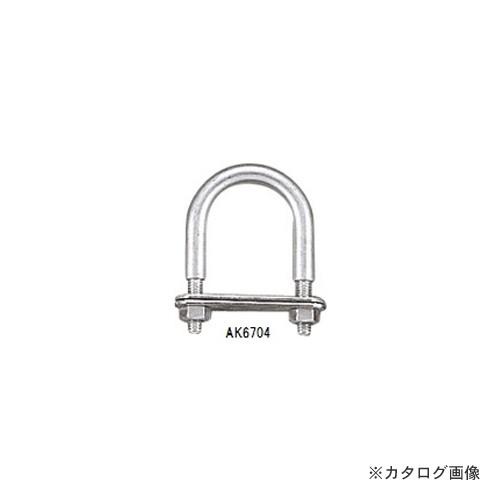 浅野金属工業 Uボルト80×40 AK6704