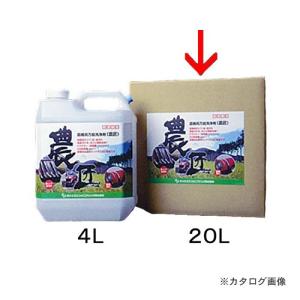 (送料別途)(直送品)SER サンエスエンジニアリング 農匠 20L×1缶｜kys